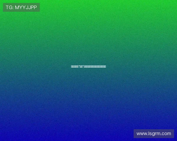 永不褪色的“毒藤”：武藤敬司，摔角界的传奇与不朽