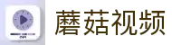 蘑菇视频在线平台-松果tv视频精选-蘑菇视频顺畅观看